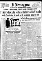 giornale/BVE0664750/1936/n.113