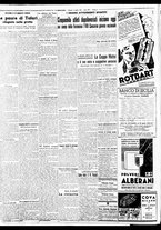 giornale/BVE0664750/1936/n.158/002