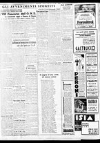 giornale/BVE0664750/1936/n.160/004
