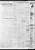 giornale/BVE0664750/1936/n.162/002