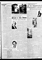 giornale/BVE0664750/1936/n.173/003