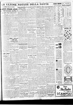 giornale/BVE0664750/1936/n.174/005