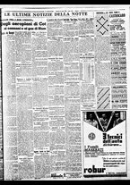 giornale/BVE0664750/1936/n.181/007