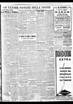 giornale/BVE0664750/1936/n.182/005