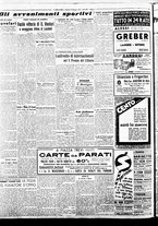 giornale/BVE0664750/1936/n.219/004