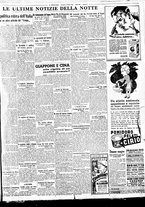 giornale/BVE0664750/1936/n.235/005