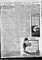 giornale/BVE0664750/1936/n.241/005