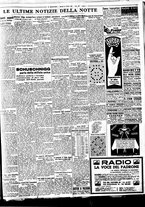 giornale/BVE0664750/1936/n.244/005