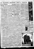 giornale/BVE0664750/1936/n.247/005