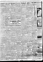 giornale/BVE0664750/1936/n.254/002