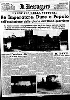giornale/BVE0664750/1936/n.264/001