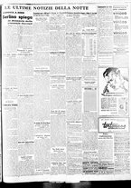 giornale/BVE0664750/1936/n.275/005