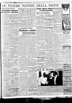 giornale/BVE0664750/1936/n.281/007