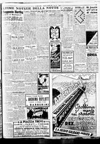 giornale/BVE0664750/1936/n.286/007