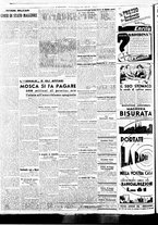 giornale/BVE0664750/1936/n.288/002