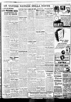 giornale/BVE0664750/1936/n.289/005