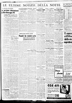 giornale/BVE0664750/1936/n.299/005