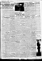 giornale/BVE0664750/1936/n.302/005