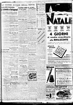 giornale/BVE0664750/1936/n.303/007