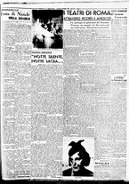 giornale/BVE0664750/1936/n.307/003