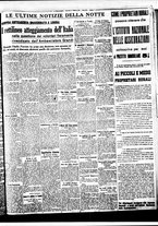 giornale/BVE0664750/1937/n.041/007