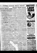 giornale/BVE0664750/1937/n.046/007