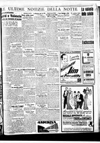 giornale/BVE0664750/1937/n.047/005