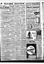 giornale/BVE0664750/1937/n.070/007