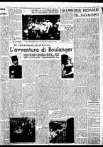 giornale/BVE0664750/1937/n.071/003