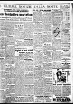 giornale/BVE0664750/1937/n.071/007