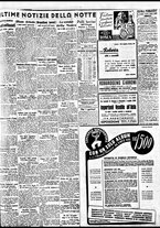 giornale/BVE0664750/1937/n.145/007