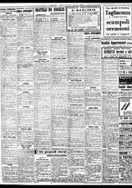 giornale/BVE0664750/1937/n.155/006