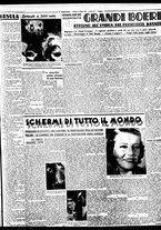 giornale/BVE0664750/1937/n.161/003