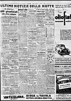 giornale/BVE0664750/1937/n.163/007