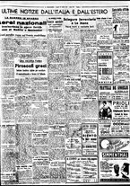 giornale/BVE0664750/1937/n.164bis/007