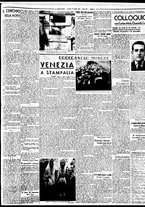 giornale/BVE0664750/1937/n.168/003