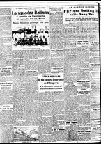 giornale/BVE0664750/1937/n.197/002
