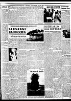 giornale/BVE0664750/1937/n.207/003