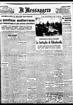 giornale/BVE0664750/1937/n.217/001