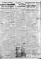 giornale/BVE0664750/1937/n.221/002