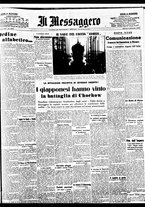 giornale/BVE0664750/1937/n.224bis/001