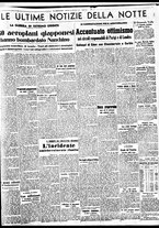 giornale/BVE0664750/1937/n.227/005