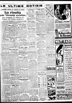 giornale/BVE0664750/1937/n.255/004