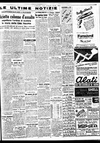 giornale/BVE0664750/1937/n.293/005