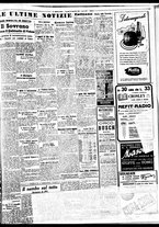 giornale/BVE0664750/1937/n.311/005
