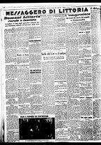 giornale/BVE0664750/1938/n.008/006