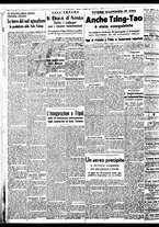giornale/BVE0664750/1938/n.009/002