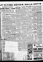 giornale/BVE0664750/1938/n.012/005