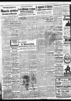 giornale/BVE0664750/1938/n.013/002