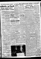 giornale/BVE0664750/1938/n.014/005